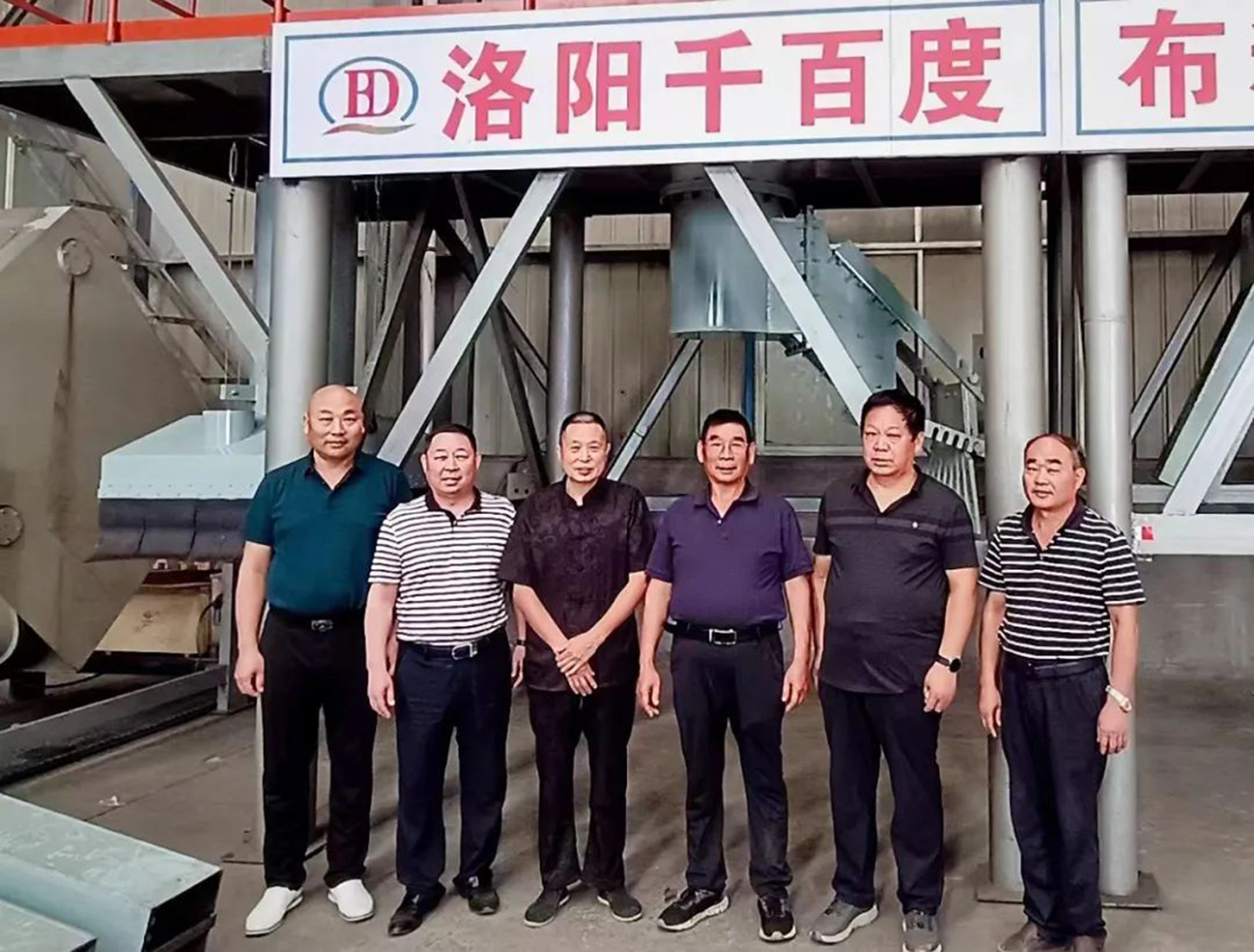 聽需求解難題 凝合力謀發展 鈣粉中心“專家智庫”委員會走進洛陽千百度窯爐